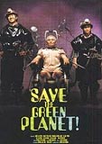 Save the Green Planet (uncut)